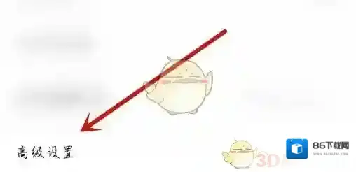 嘀嗒出行就可以了