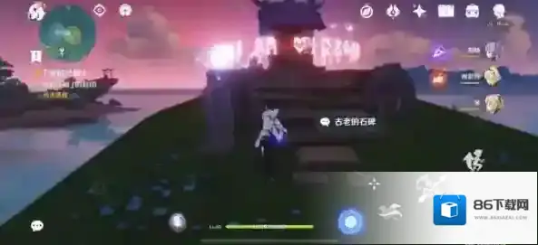 原神发光