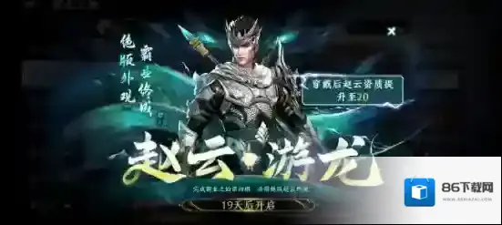 极无双2还能