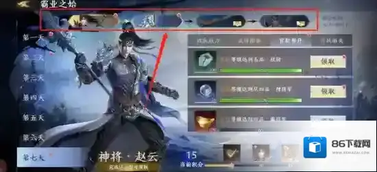 极无双2技能
