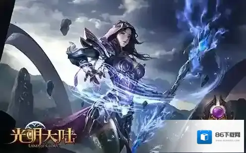 光明大陆秘术师天赋怎么加 天赋加点攻略