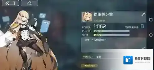 映月城与电子姬现实模式防具全等级所需材料汇总