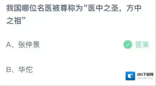 支付宝方中