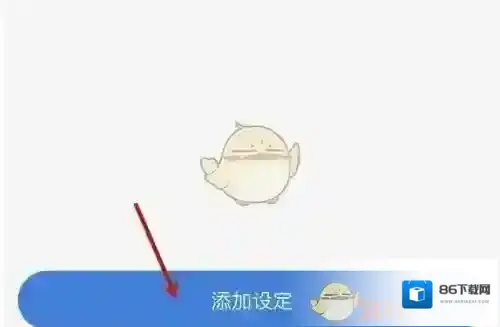 海尔智家选项