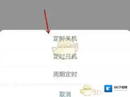 海尔智家空调