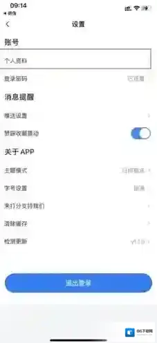 点金公社公社