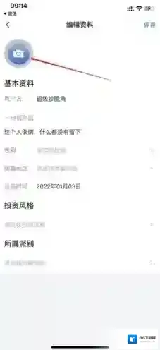 点金公社照片