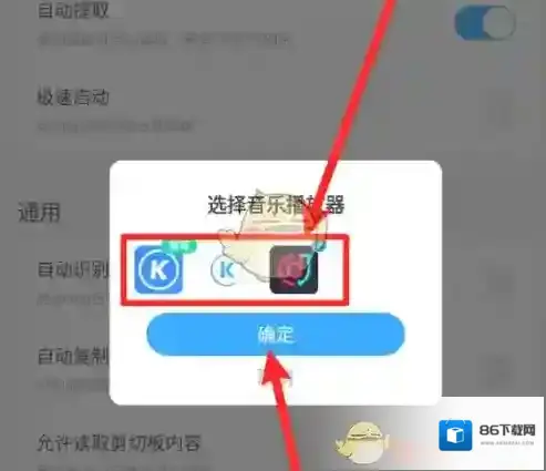 浮浮雷达默认