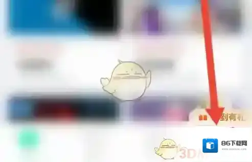 咪咕快游会员中心