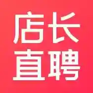 店长直聘