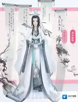 云裳羽衣天权套装怎么获得 天权套装获得方法详解