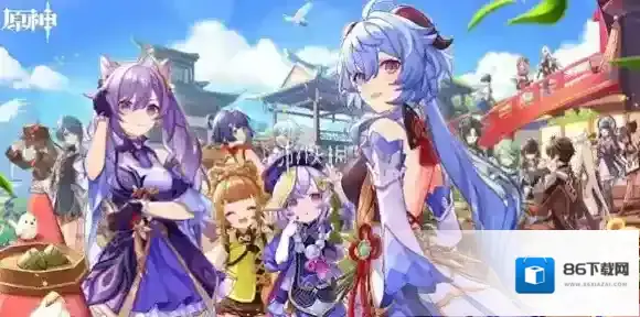 原神触发