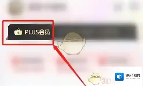 小象优品开通