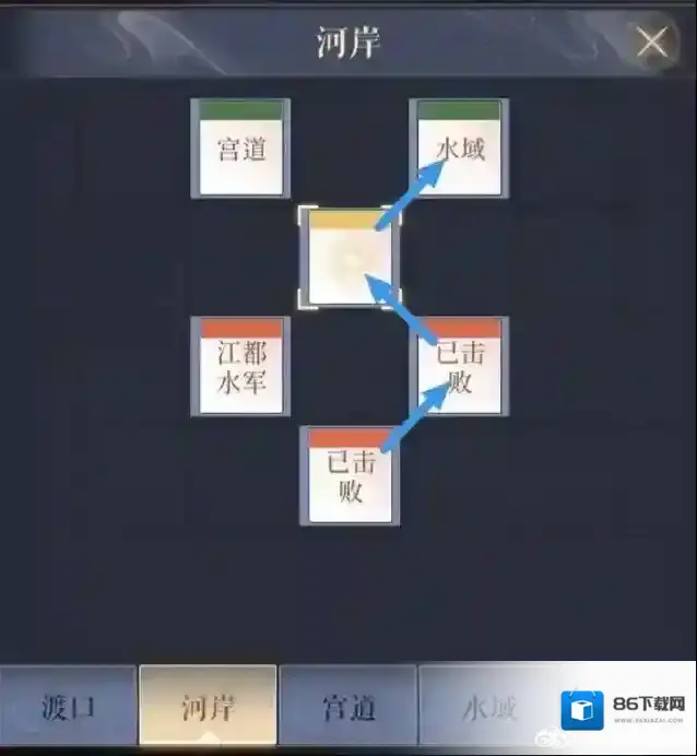 代号鸢跟着