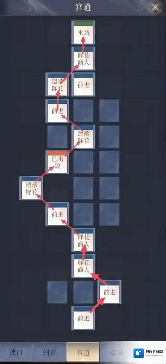代号鸢红色