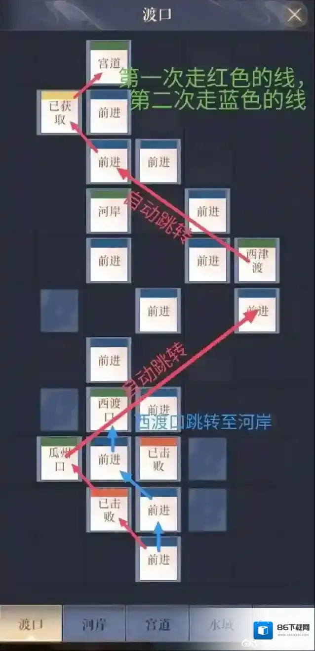 代号鸢江都