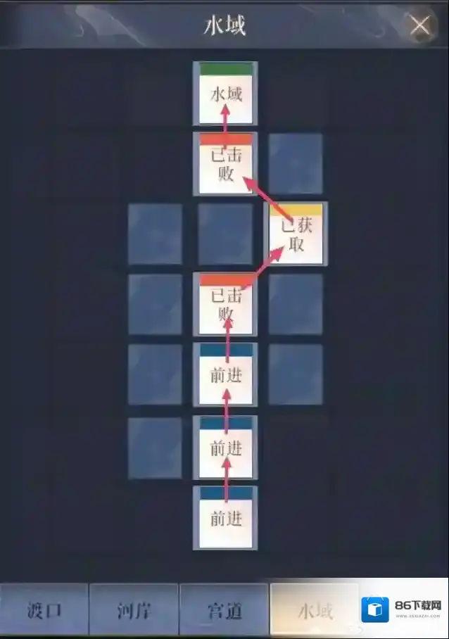 代号鸢地图
