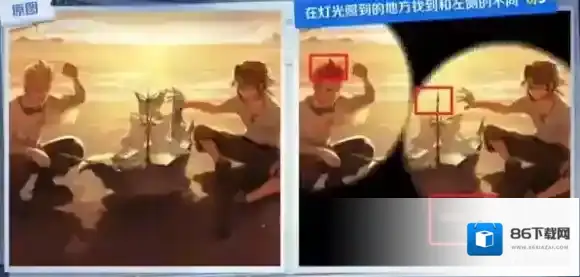 王者荣耀颜色