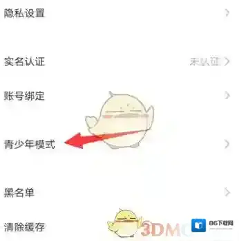 皮皮陪玩陪玩