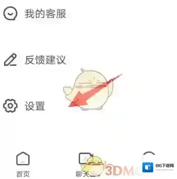 皮皮陪玩点击