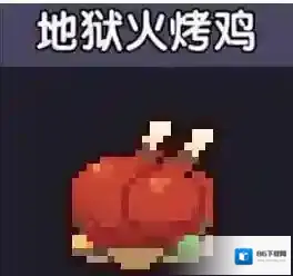 我的勇者系统