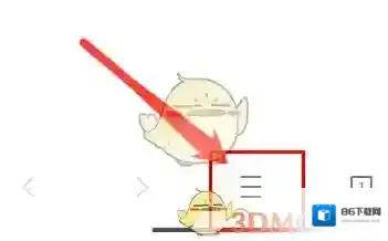 X浏览器刷新