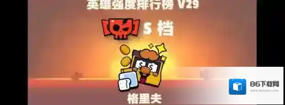 荒野乱斗强度