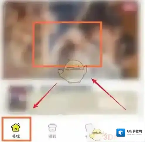 点点穿书穿书