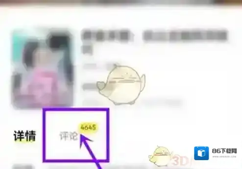 点点穿书点点