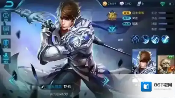 王者荣耀虞姬