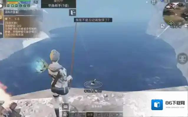 明日之后钓鱼