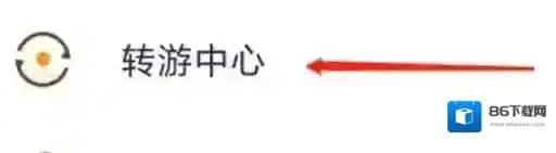 游小福方法