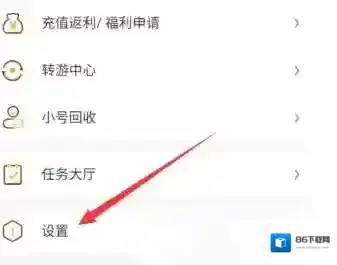 游小福中心