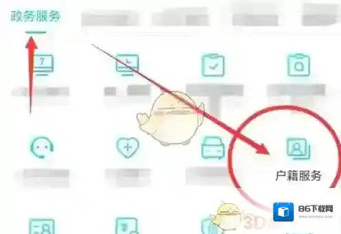 我的盐城出生
