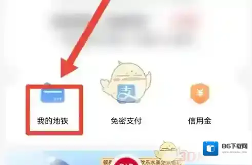 我的长沙服务