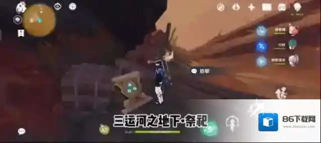 原神运河