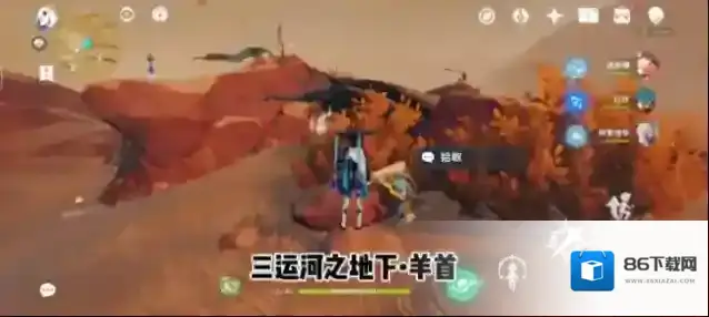 原神之地