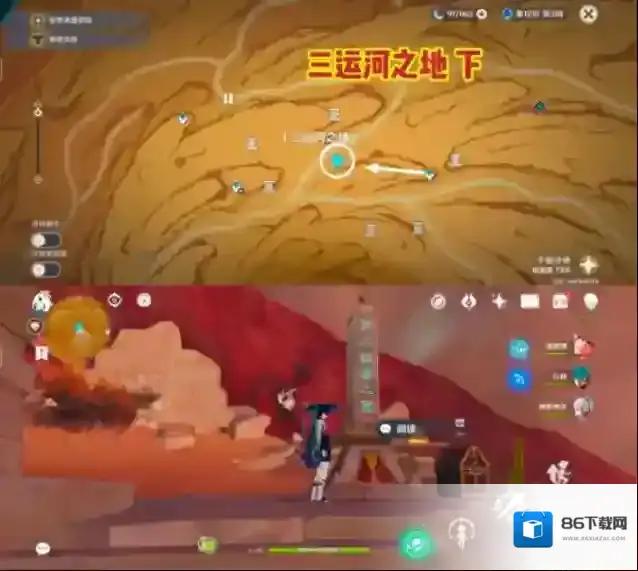 原神点位