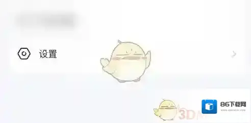 进圈点击