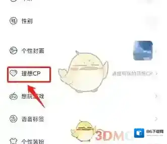 进圈理想