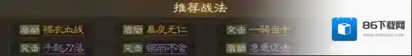 三国志战棋版棋版