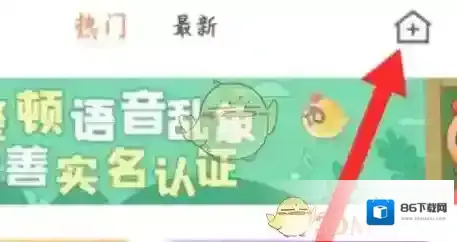 菜机获胜