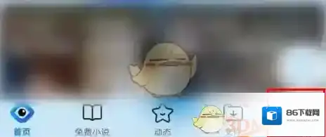 QQ浏览器点击