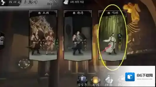 我的侠客洗髓经和易筋经获取攻略详解