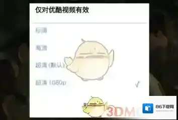 米侠浏览器解析