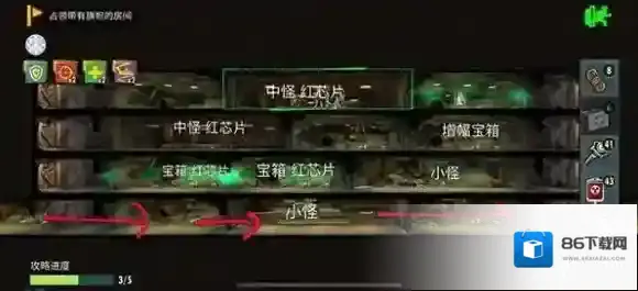 辐射避难所OL技能