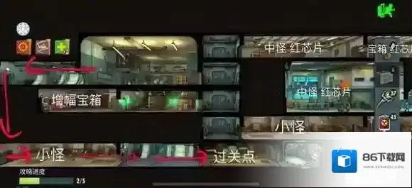 辐射避难所OL后排