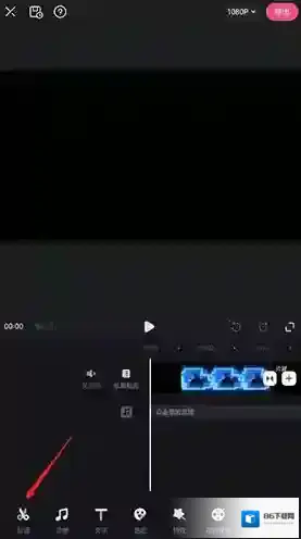 必剪视频比例