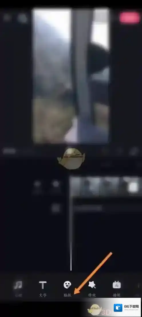 必剪选择