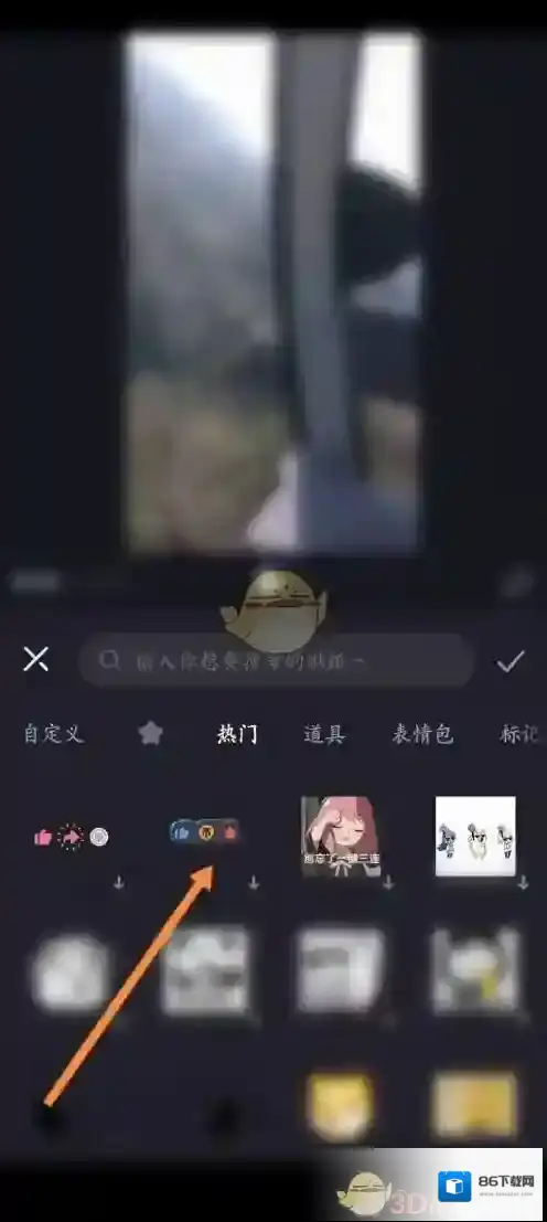 必剪来源于